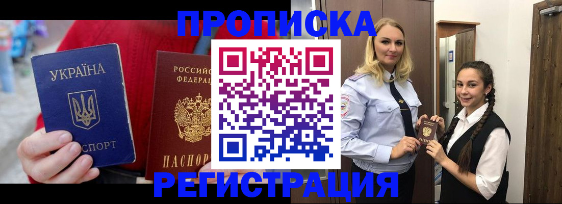 найти адрес прописки в Менделеевске