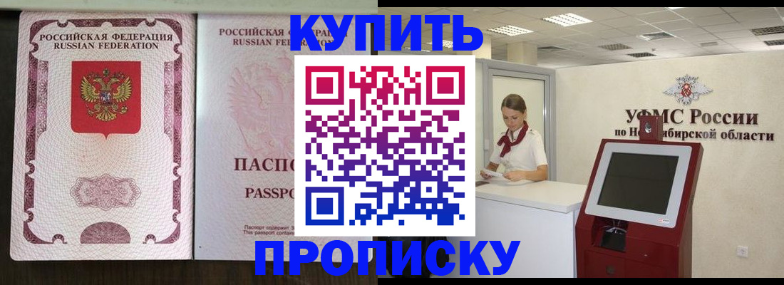 регистрация для дет. сада в Менделеевске